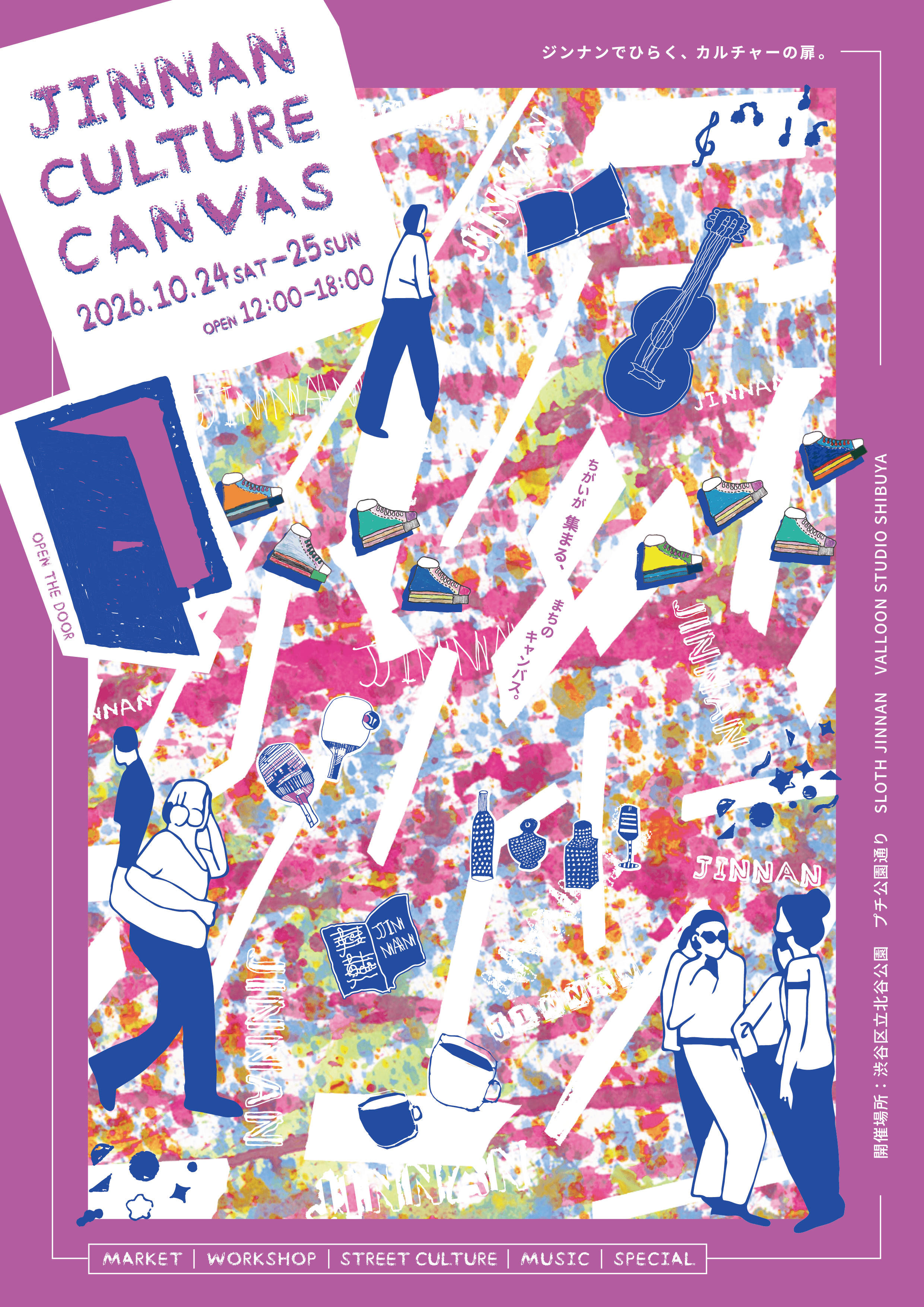 【JINNAN CULTURE CANVAS】【JINNAN MARKET＃14】10月24日(土)・25日(日)同日開催！！