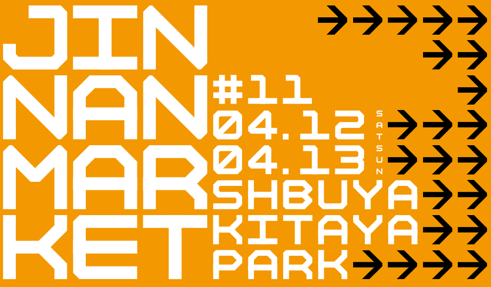 【JINNAN MARKET＃11】 雨天中止のお知らせ