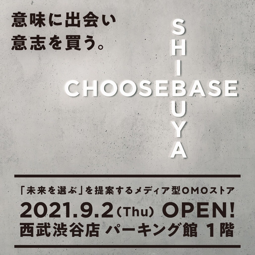 CHOOSEBASE SHIBUYA 2021.9.2(Thu) OPEN!