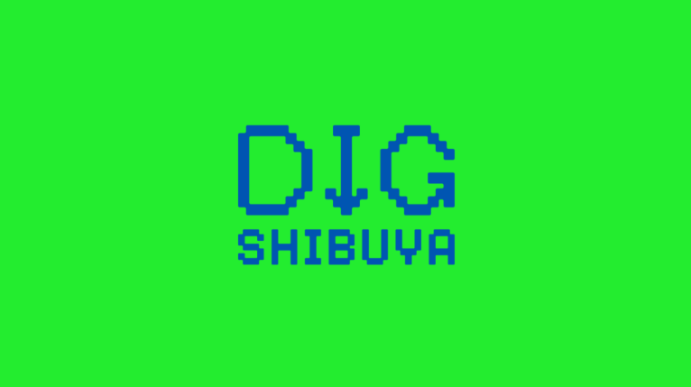 DIG SHIBUYA2025開催！