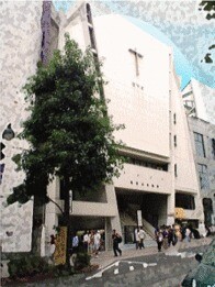 日本基督教団　東京山手教会