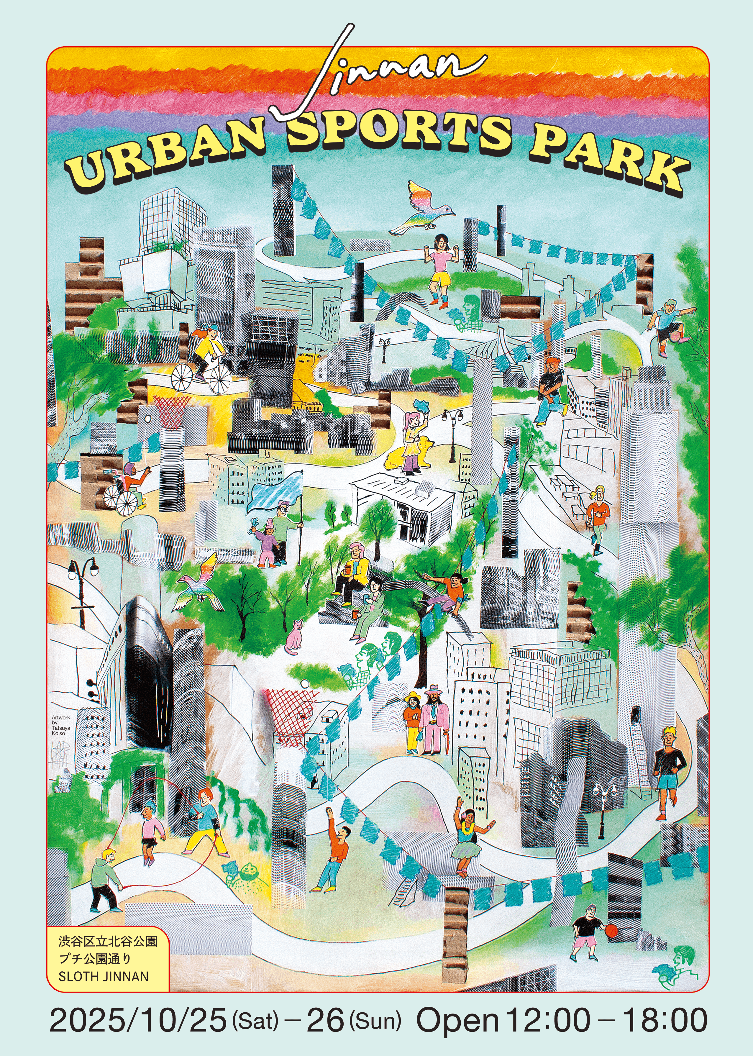 【JINNAN URBAN SPORTS PARK】【JINNAN MARKET＃12】10月25日(土)・26日(日)同日開催！！