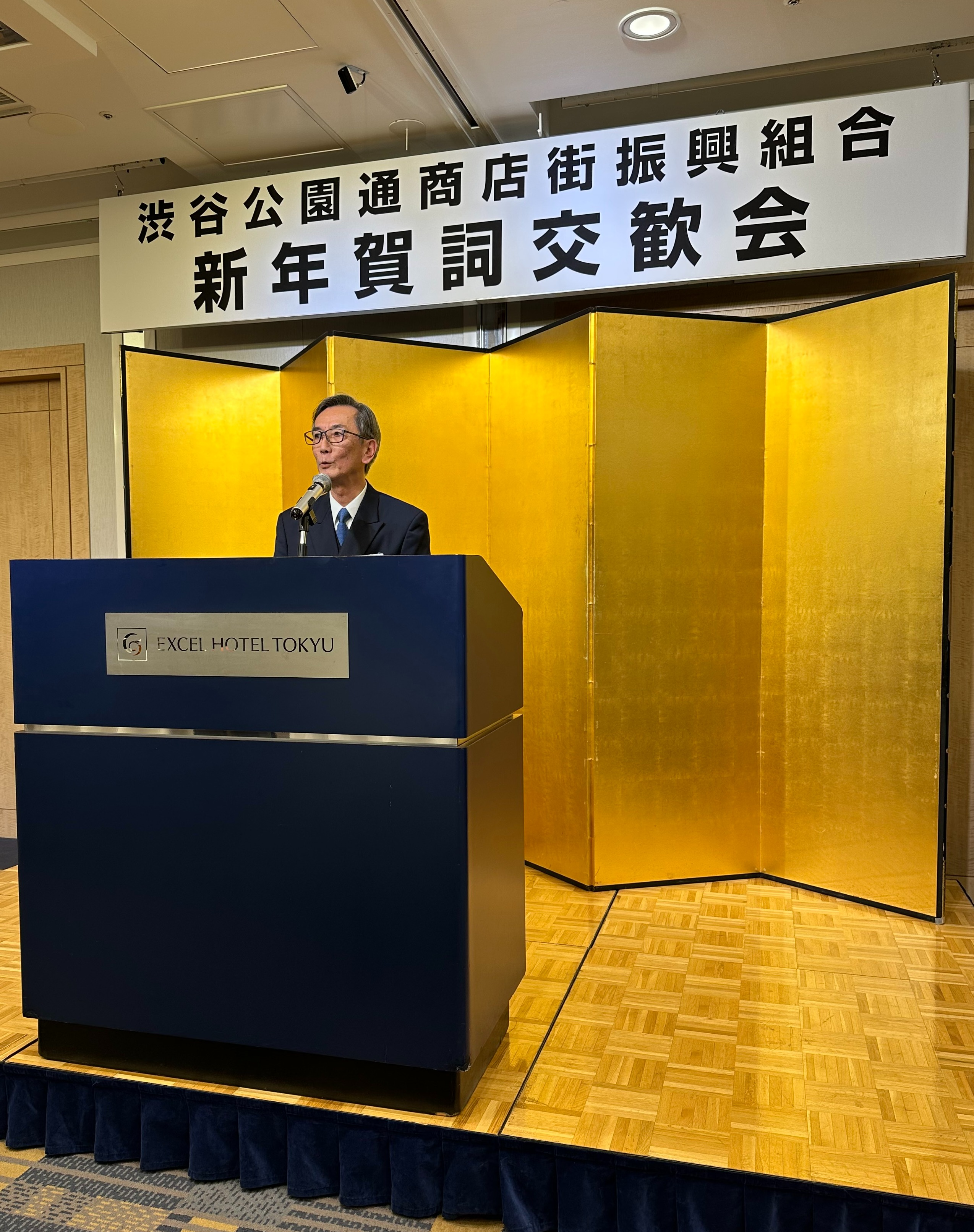 新年賀詞交歓会が開催されました
