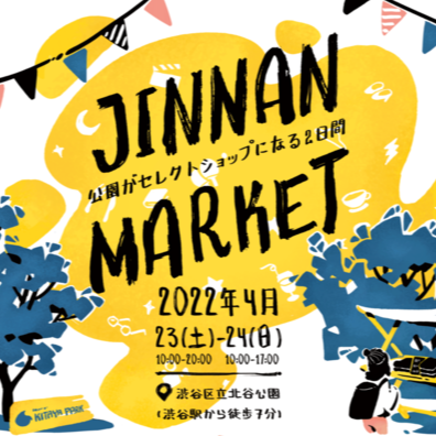 「JINNAN MARKET」開催！