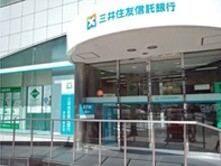 三井住友信託銀行株式会社渋谷中央支店