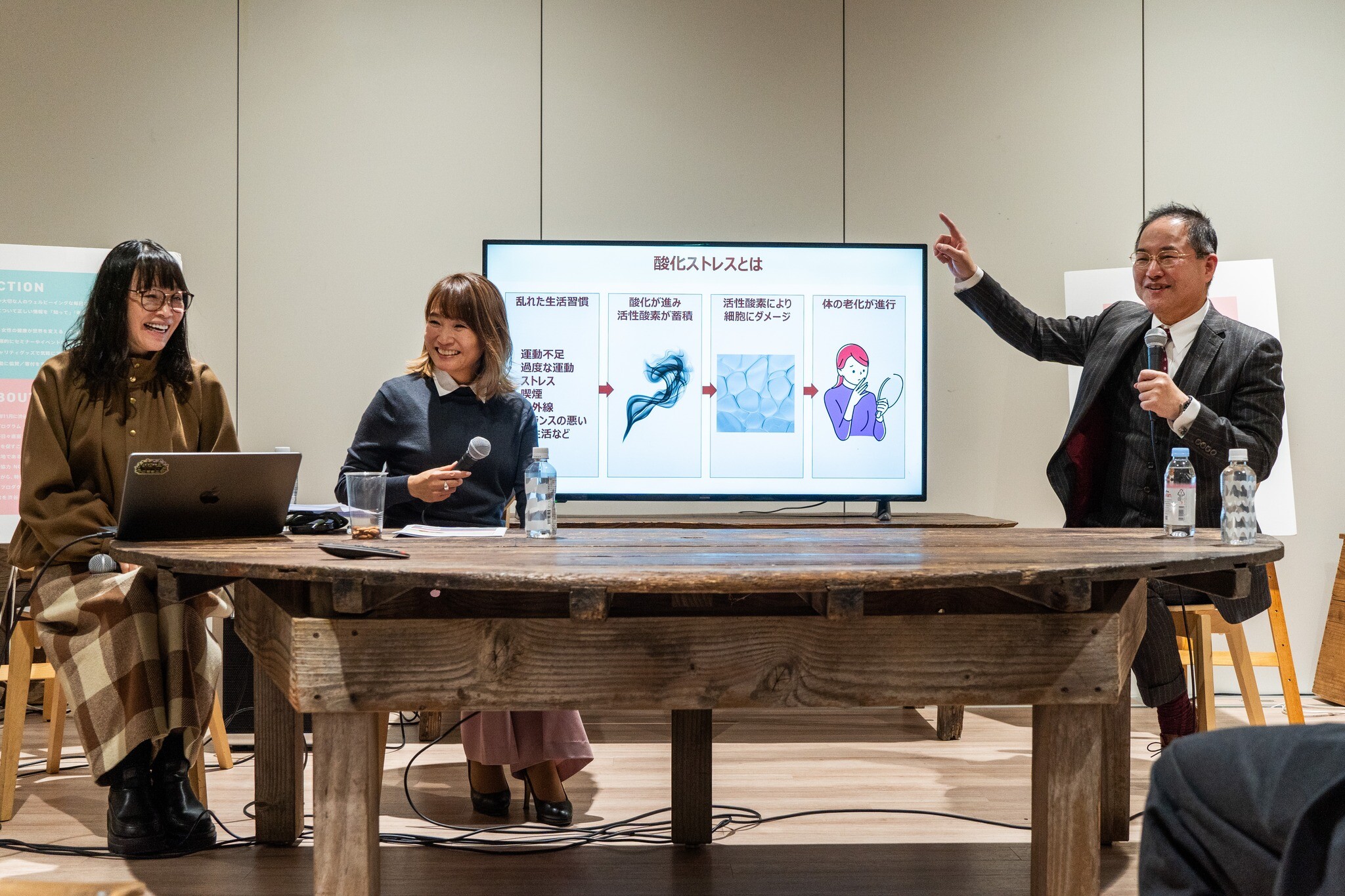 1月23日はアーモンドの日、アーモンドで健康革命！酸化ストレス対策セミナー開催