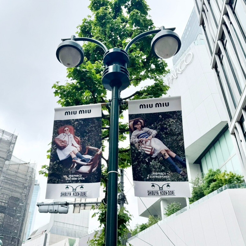 渋谷PARCOの大改装 Miu Miu、MARNI、Acne Studios、OUR LEGACY…続々OPEN！