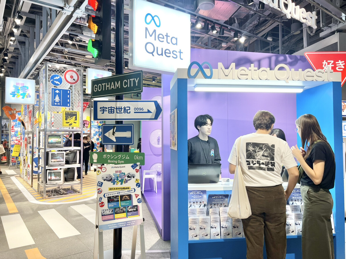 Meta Quest 3Sや最新アプリが体験できるポップアップ「渋谷スキランブル」が登場！