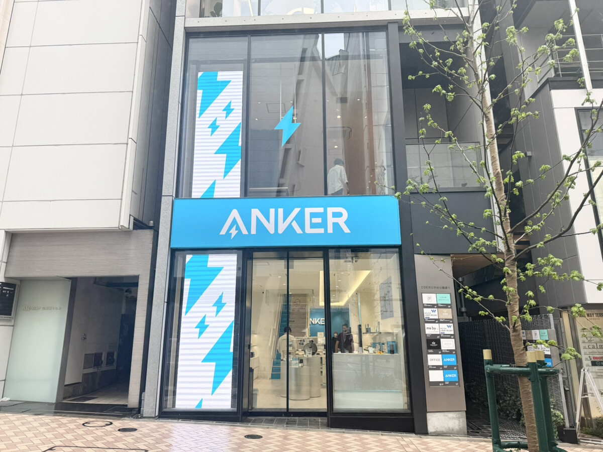 最新・人気製品400製品以上を展開「Anker Store 渋谷」