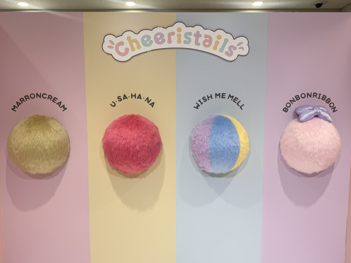 サンリオのうさぎ4キャラユニット「チアリステイルズ」の体験型イベント開催