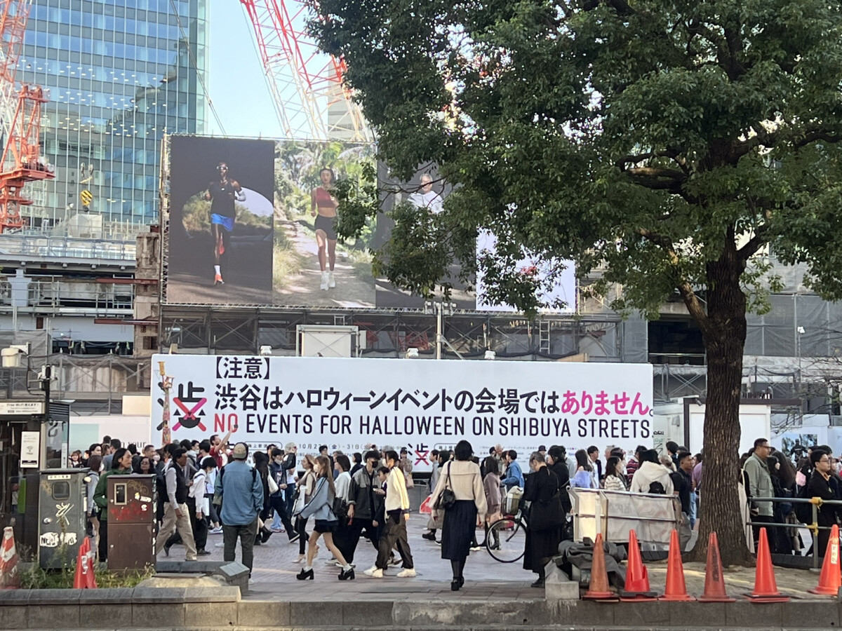 ルールを守り、安全な渋谷ハロウィーンを…☆