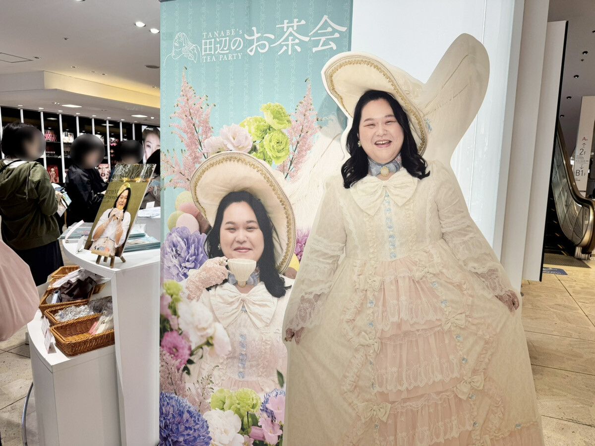 西武渋谷、ぼる塾・田辺智加によるスイーツのPOP-UP STORE「田辺のお茶会」開催！
