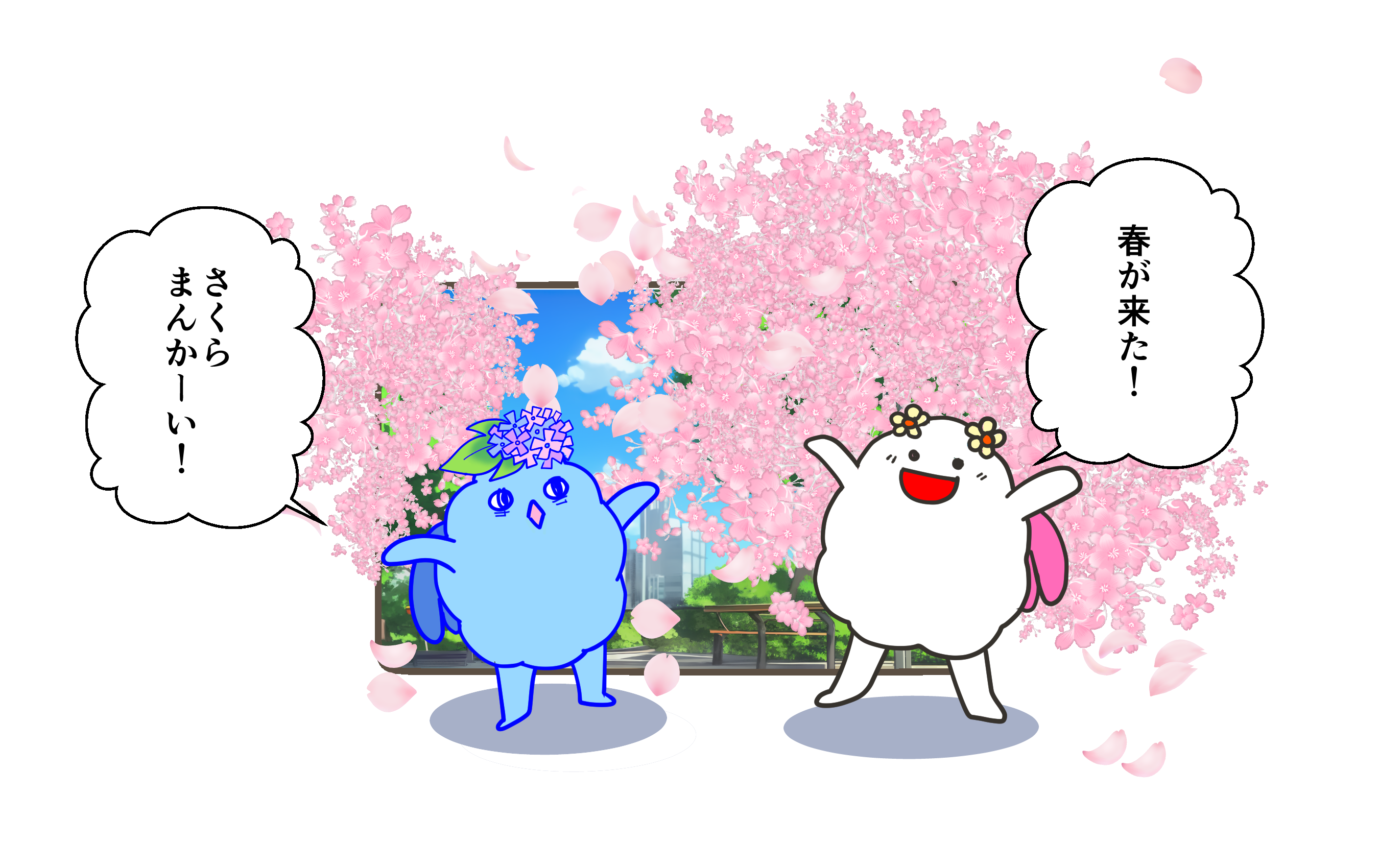 くもっくるミラクル☆　起こせると信じてる～♪