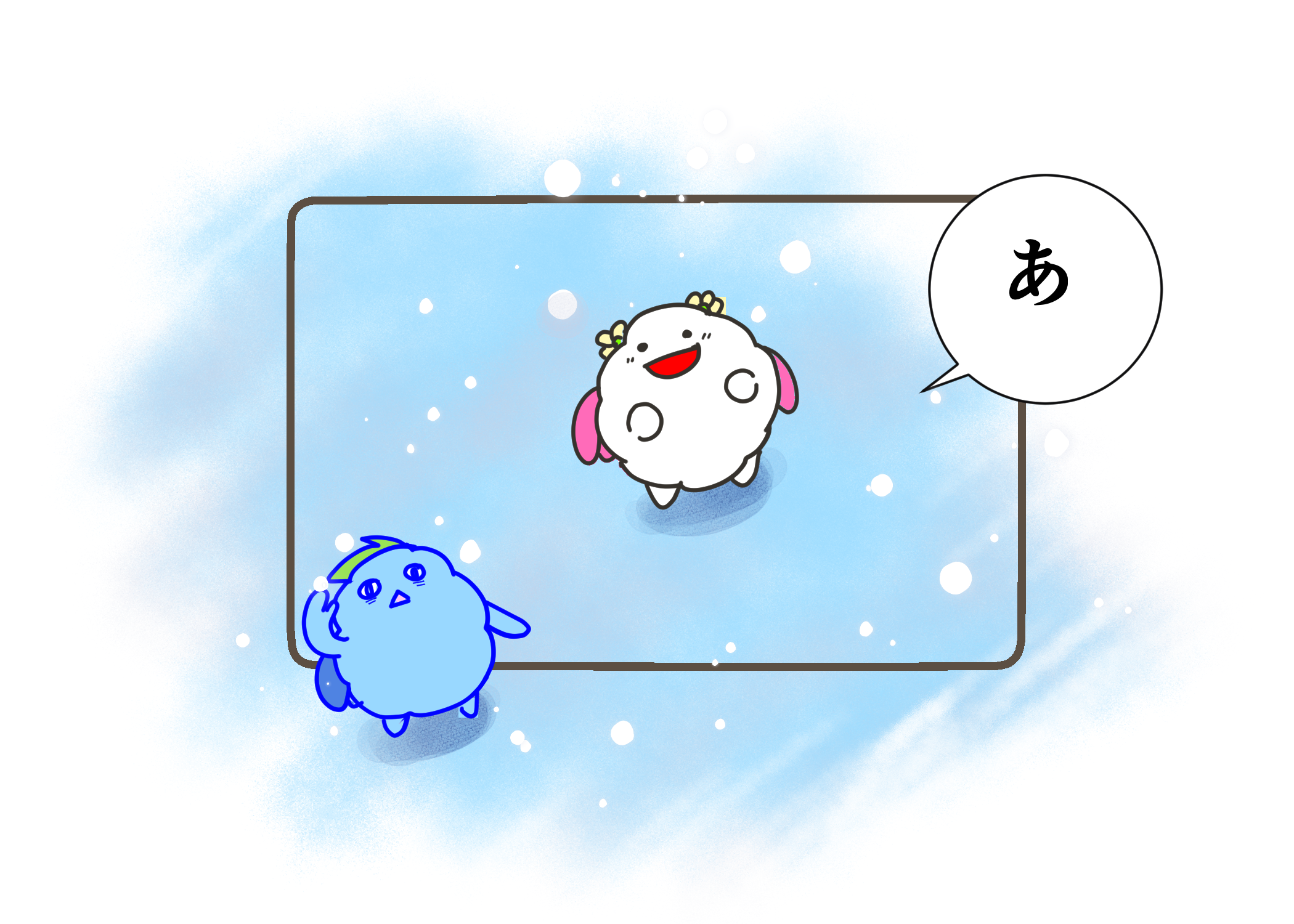雪のふる日に あそんでいたら🌨